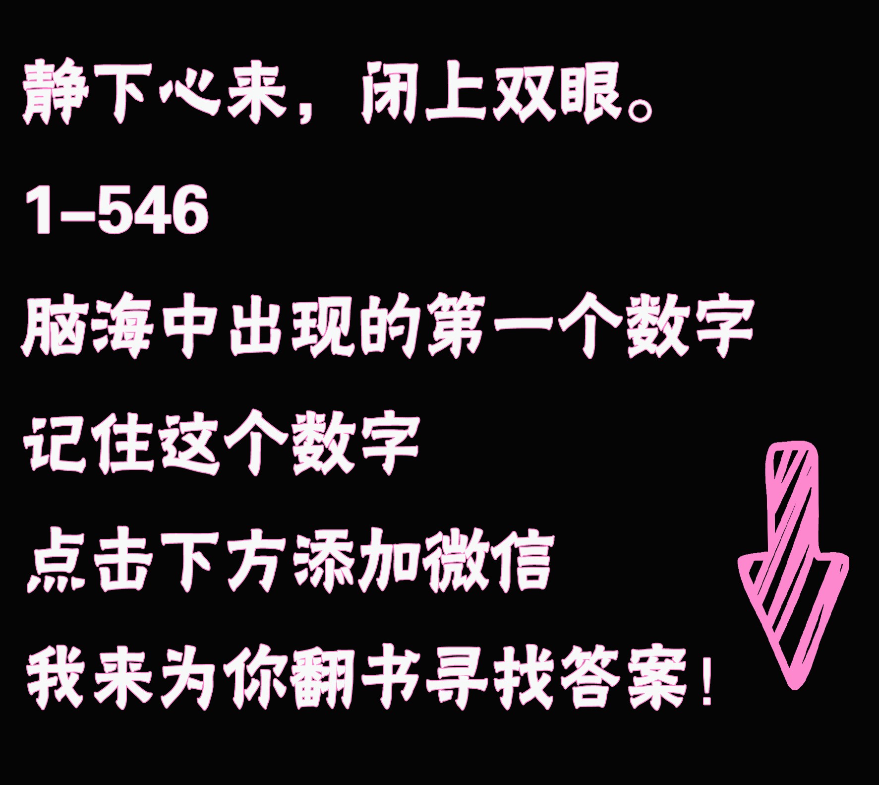 情感咨询